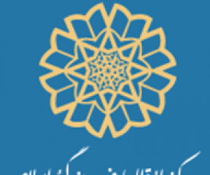 مرکز دائرة المعارف بزرگ اسلامی
